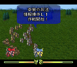 ロマンシング サ・ガ3のプレイ日記50：レトロゲーム(スーファミ)_挿絵10