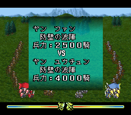 ロマンシング サ・ガ3のプレイ日記50：レトロゲーム(スーファミ)_挿絵8