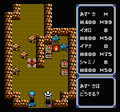 ウルティマ 聖者への道のプレイ日記16：レトロゲーム(ファミコン)_挿絵17