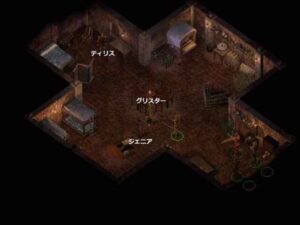 皮剥ぎ犯レジーク再び:Baldur's Gate 2#208_挿絵2