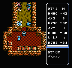 ウルティマ 聖者への道のプレイ日記14：レトロゲーム(ファミコン)_挿絵23