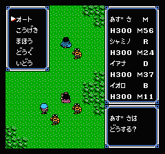 ウルティマ 聖者への道のプレイ日記8：レトロゲーム(ファミコン)_挿絵8