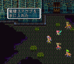 ロマンシング サ・ガ3のプレイ日記49：レトロゲーム(スーファミ)_挿絵24