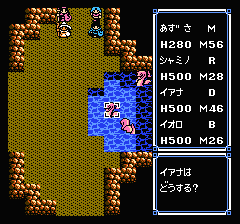 ウルティマ 聖者への道のプレイ日記9:レトロゲーム(ファミコン)_挿絵21