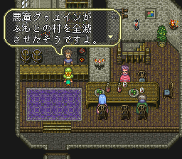 ロマンシング サ・ガ3のプレイ日記42：レトロゲーム(スーファミ)_挿絵14