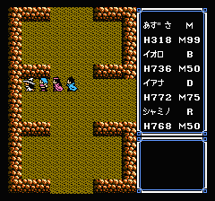 ウルティマ 聖者への道のプレイ日記16：レトロゲーム(ファミコン)_挿絵30