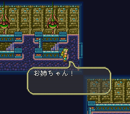 ロマンシング サ・ガ3のプレイ日記41：レトロゲーム(スーファミ)_挿絵45