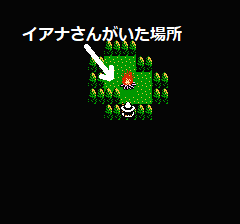 ウルティマ 聖者への道のプレイ日記13:レトロゲーム(ファミコン)_挿絵20