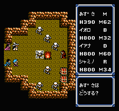 ウルティマ 聖者への道のプレイ日記15：レトロゲーム(ファミコン)_挿絵13