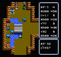 ウルティマ 聖者への道のプレイ日記9:レトロゲーム(ファミコン)_挿絵20