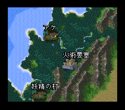 ロマンシング サ・ガ3のプレイ日記48：レトロゲーム(スーファミ)_挿絵2