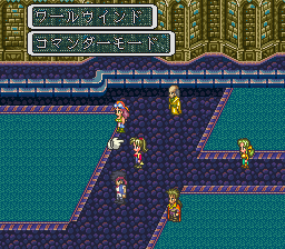 ロマンシング サ・ガ3のプレイ日記41：レトロゲーム(スーファミ)_挿絵4