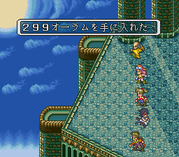 ロマンシング サ・ガ3のプレイ日記41：レトロゲーム(スーファミ)_挿絵14