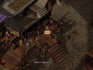 ロウナルの軍勢：Baldur's Gate 2#211_挿絵2