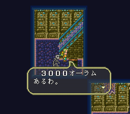 ロマンシング サ・ガ3のプレイ日記41：レトロゲーム(スーファミ)_挿絵47