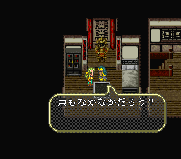 ロマンシング サ・ガ3のプレイ日記49：レトロゲーム(スーファミ)_挿絵28