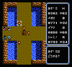 ウルティマ 聖者への道のプレイ日記14：レトロゲーム(ファミコン)_挿絵33