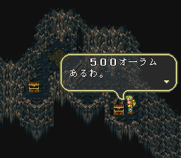 ロマンシング サ・ガ3のプレイ日記45:レトロゲーム(スーファミ)_挿絵8