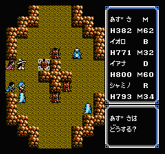ウルティマ 聖者への道のプレイ日記14：レトロゲーム(ファミコン)_挿絵32