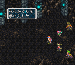 ロマンシング サ・ガ3のプレイ日記48：レトロゲーム(スーファミ)_挿絵24