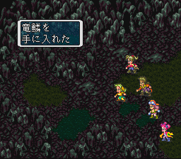 ロマンシング サ・ガ3のプレイ日記42：レトロゲーム(スーファミ)_挿絵20