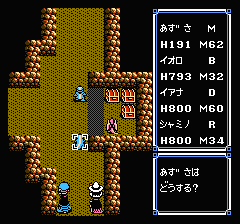 ウルティマ 聖者への道のプレイ日記12:レトロゲーム(ファミコン)_挿絵28