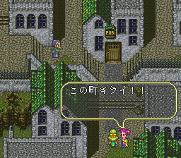 ロマンシング サ・ガ3のプレイ日記46:レトロゲーム(スーファミ)_挿絵4