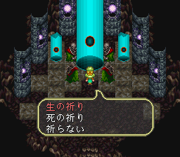 ロマンシング サ・ガ3のプレイ日記48：レトロゲーム(スーファミ)_挿絵21