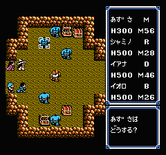ウルティマ 聖者への道のプレイ日記9:レトロゲーム(ファミコン)_挿絵15