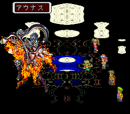 ロマンシング サ・ガ3のプレイ日記47:レトロゲーム(スーファミ)_挿絵29