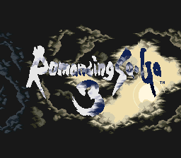 ロマンシング サ・ガ3のプレイ日記50：レトロゲーム(スーファミ)_挿絵78