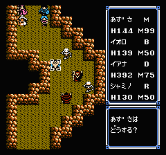 ウルティマ 聖者への道のプレイ日記15：レトロゲーム(ファミコン)_挿絵52