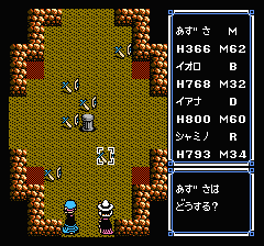 ウルティマ 聖者への道のプレイ日記14：レトロゲーム(ファミコン)_挿絵21