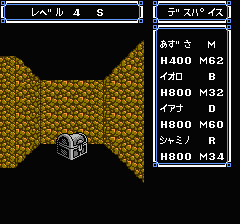 ウルティマ 聖者への道のプレイ日記12:レトロゲーム(ファミコン)_挿絵8