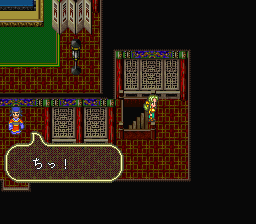 ロマンシング サ・ガ3のプレイ日記50：レトロゲーム(スーファミ)_挿絵29