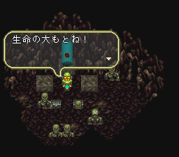 ロマンシング サ・ガ3のプレイ日記48：レトロゲーム(スーファミ)_挿絵17