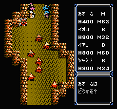 ウルティマ 聖者への道のプレイ日記12:レトロゲーム(ファミコン)_挿絵10