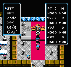 ウルティマ 聖者への道のプレイ日記8：レトロゲーム(ファミコン)_挿絵12