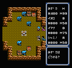 ウルティマ 聖者への道のプレイ日記16：レトロゲーム(ファミコン)_挿絵15