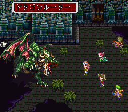ロマンシング サ・ガ3のプレイ日記49：レトロゲーム(スーファミ)_挿絵23
