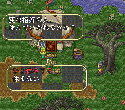 ロマンシング サ・ガ3のプレイ日記43:レトロゲーム(スーファミ)_挿絵17