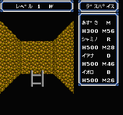 ウルティマ 聖者への道のプレイ日記9:レトロゲーム(ファミコン)_挿絵16