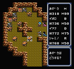 ウルティマ 聖者への道のプレイ日記16：レトロゲーム(ファミコン)_挿絵35