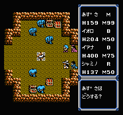 ウルティマ 聖者への道のプレイ日記15：レトロゲーム(ファミコン)_挿絵42