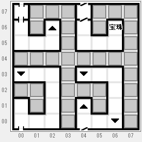 ウルティマ 聖者への道のプレイ日記15：レトロゲーム(ファミコン)_挿絵45