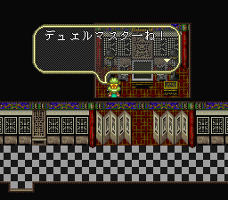 ロマンシング サ・ガ3のプレイ日記50：レトロゲーム(スーファミ)_挿絵25