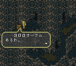 ロマンシング サ・ガ3のプレイ日記45:レトロゲーム(スーファミ)_挿絵5