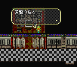 ロマンシング サ・ガ3のプレイ日記50：レトロゲーム(スーファミ)_挿絵26