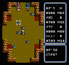 ウルティマ 聖者への道のプレイ日記14：レトロゲーム(ファミコン)_挿絵19