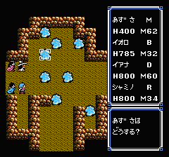 ウルティマ 聖者への道のプレイ日記12:レトロゲーム(ファミコン)_挿絵17